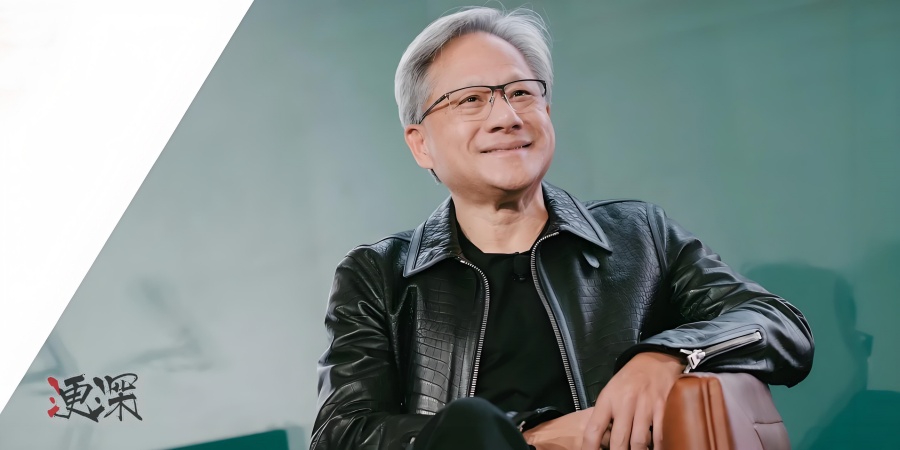黃仁勛：英偉達(dá) 早已不再僅是芯片公司